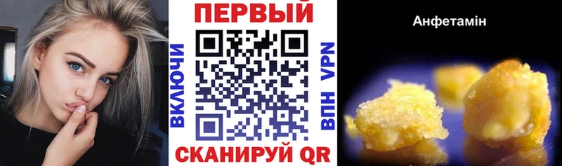 Amphetamine 98% Десногорск