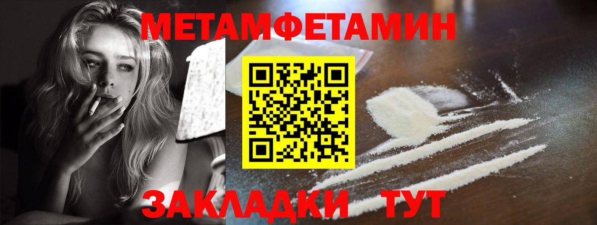 Амфетамин Розовый  АМФ  Десногорск  Вход с VPN 