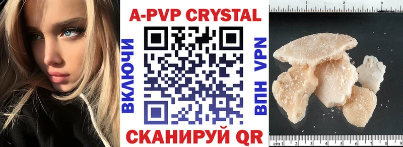 Alpha-PVP мука  МЕГА вход  Десногорск  где купить наркоту 
