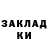 Канабис Ganja Darja Radchuk