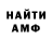 Метадон methadone Nail Barama