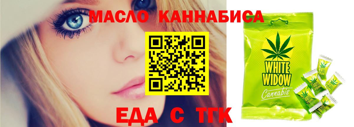 Canna-Cookies марихуана  Вход с VPN  Десногорск 