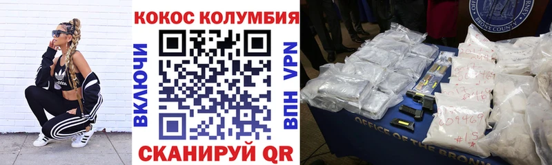 Кокаин FishScale где купить наркоту Десногорск