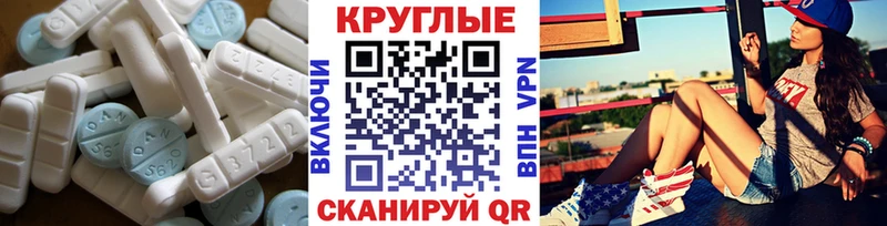 мега как войти  Десногорск  Экстази бентли  закладка 
