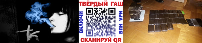 ГАШИШ 40% ТГК  Десногорск 