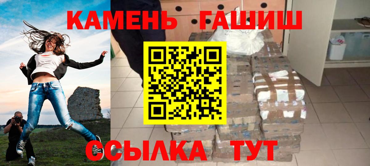 ГАШ Cannabis Десногорск