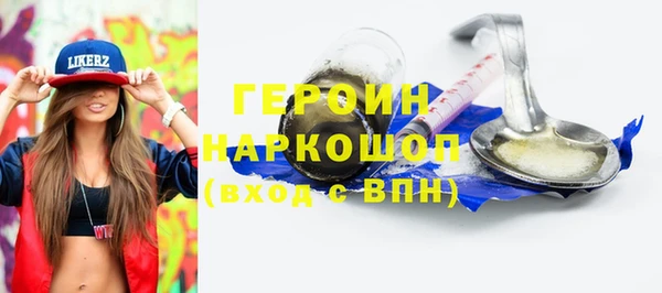 эйфоретик Алексин