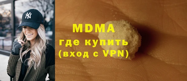 герыч Абаза