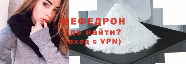 герыч Елизово