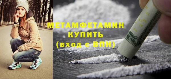 герыч Елизово