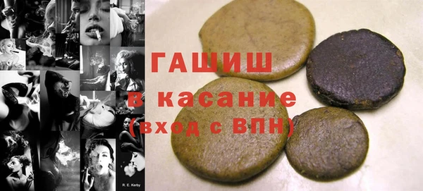 гидра Алексеевка