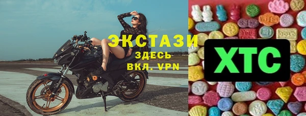 эйфоретик Алексин