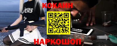 бутик Кингисепп