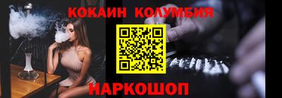 бутик Кингисепп