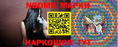 бутик Кингисепп