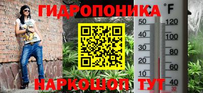 бутик Кингисепп