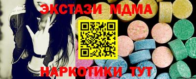 бутик Кингисепп