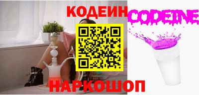 бутик Кингисепп