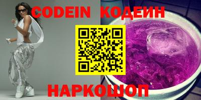 бутик Кингисепп