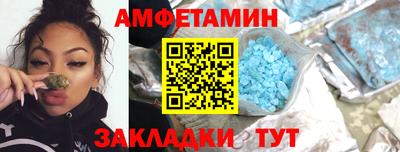 бутик Кингисепп