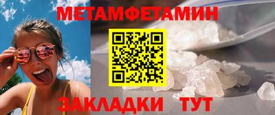 бутик Кингисепп