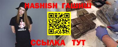 бутик Кингисепп