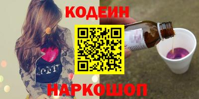 бутик Кингисепп