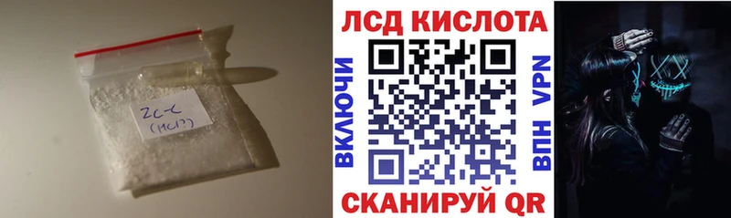 закладка  Десногорск  Лсд 25 экстази кислота 