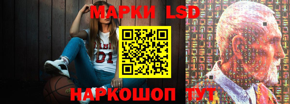 Лсд 25 экстази кислота  Лсд 25 экстази кислота  Вход с VPN  Десногорск 