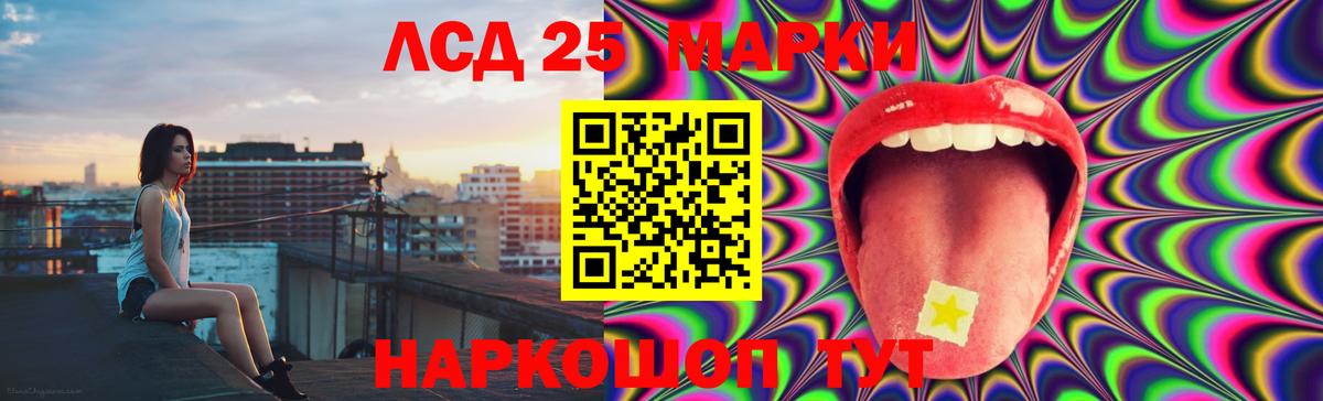 Лсд 25 экстази ecstasy Десногорск