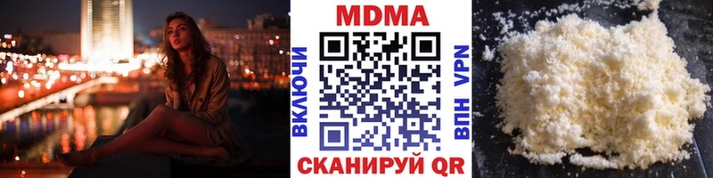 МДМА кристаллы  площадка клад  Десногорск 