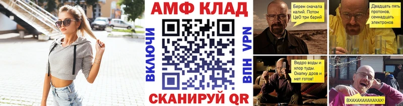 где продают наркотики  Десногорск  Первитин кристалл 