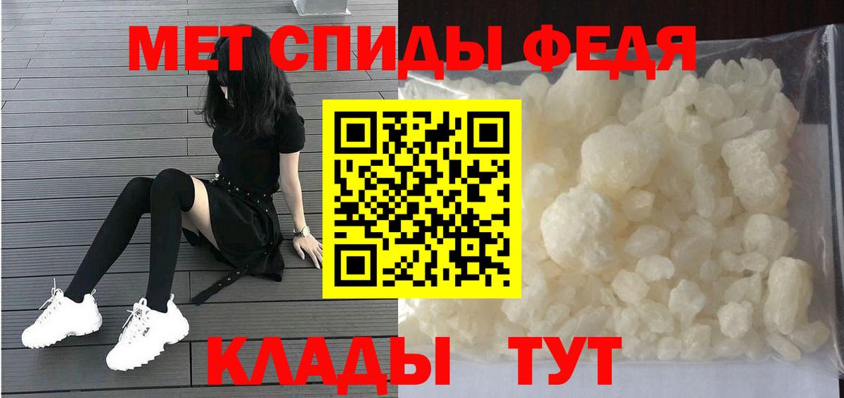 Метамфетамин винт Десногорск