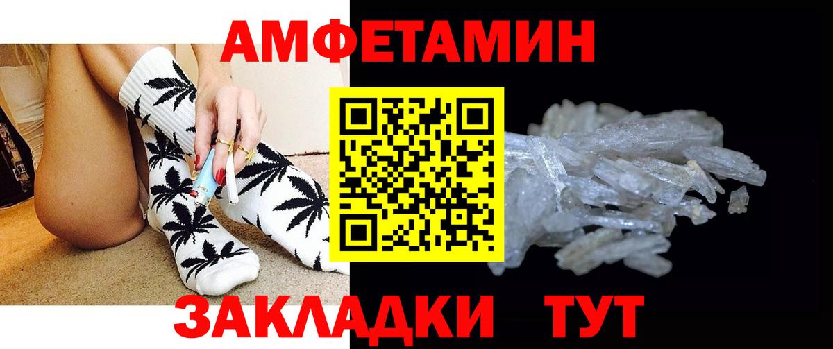 Десногорск  Метамфетамин Декстрометамфетамин 99.9%  Вход с VPN 