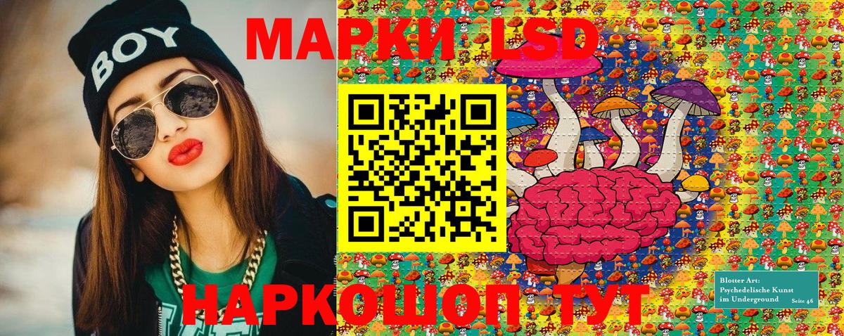 Десногорск  Марки 25I-NBOMe 1,5мг  Вход с VPN 