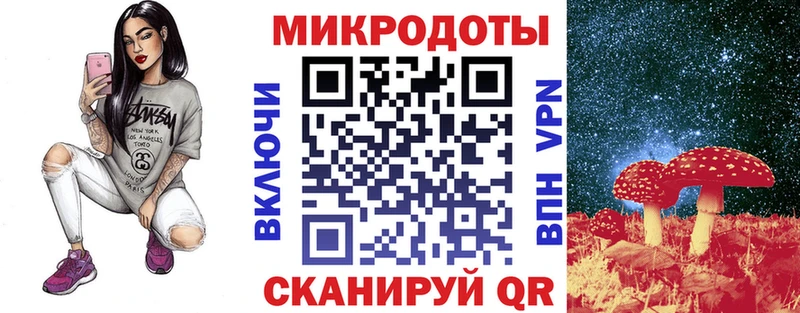 Галлюциногенные грибы прущие грибы Десногорск