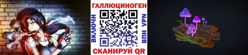 Галлюциногенные грибы ЛСД  Десногорск 