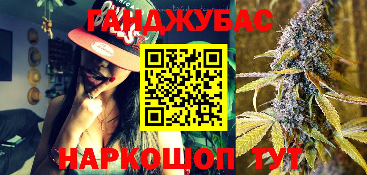 Бошки марихуана индика  Вход с VPN  Десногорск  Конопля Amnesia 