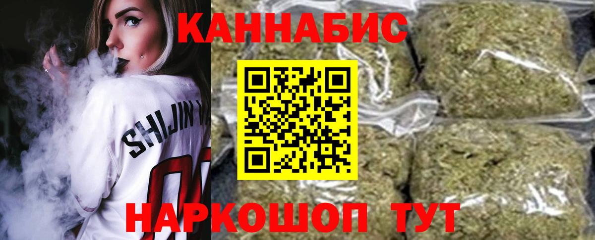 Меф   ГАШ  ГАШ  МДМА  Десногорск  Вход с VPN 
